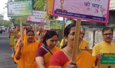 नशा मुक्ति रैली निकाली