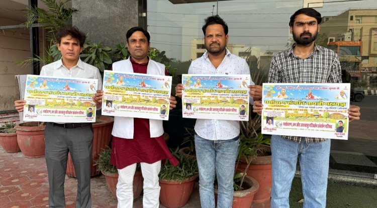गोविंद देवजी मंदिर में पर्यावरण संवर्धन गायत्री महायज्ञ रविवार को