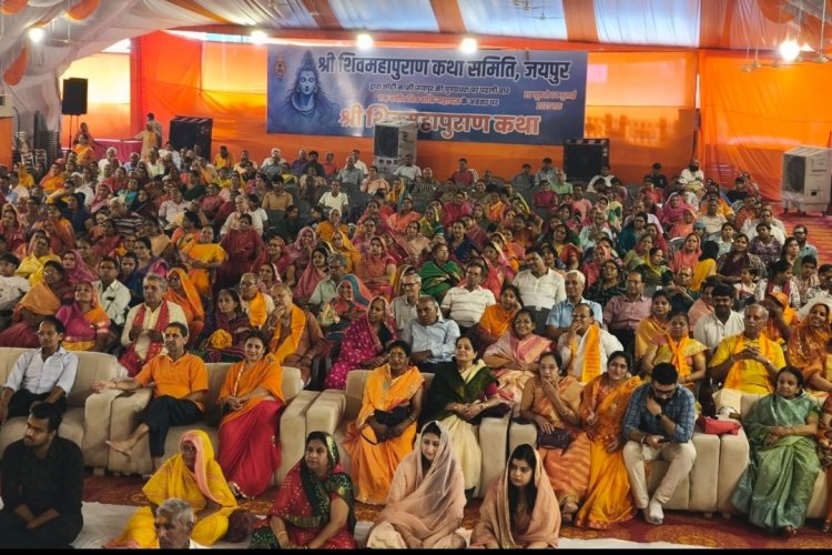 श्री शिव महापुराण कथा के पांचवें दिन पार्वती की विदाई, गंगा अवतरण, समुद्र मंथन, अद्र्ध नारीश्वर, कार्तिकेय जन्म और गणपति प्राकट्य की कथा का कराया श्रवण