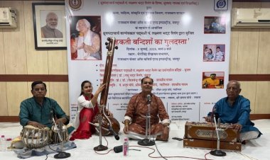 महकती बंदिशों का गुलदस्ता' में गूंजी पं. लक्ष्मण भट्ट तैलंग की संगीत विरासत