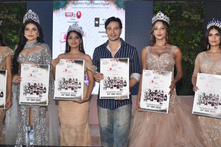 Elite Bebs Elite Miss Rajasthan: इंडिपेंडेंट गर्ल्स का फैशन और ग्लैमर सफर - Ananya ...