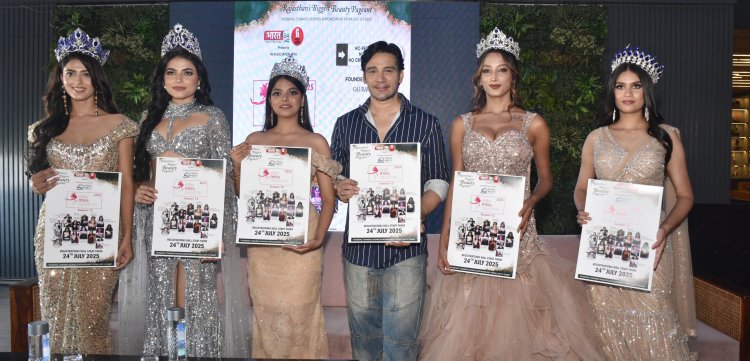 Elite Miss Rajasthan: इंडिपेंडेंट गर्ल्स का फैशन और ग्लैमर सफर
