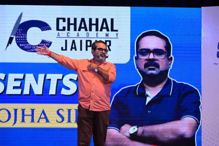  “Education with a Change” थीम पर अवध ओझा ने दिया विद्यार्थियों को नया दृष्टिकोण