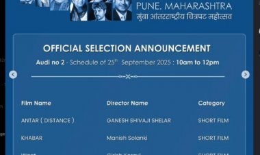 राजस्थानी लघु फिल्म ‘खबर’ की पुणे में हुई विशेष स्क्रीनिंग