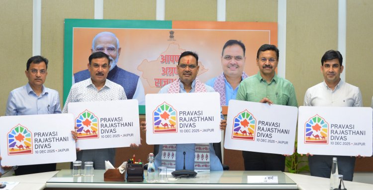मुख्यमंत्री ने किया प्रवासी राजस्थान दिवस के लोगो का अनावरण