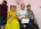 Rajasthani film: राजस्थानी फिल्म “कर्ज रो फंदों लोन” 31 अक्टूबर को स्टेज राजस्थानी पर होगी रिलीज