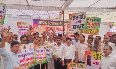 यूजर चार्ज के विरोध में मंडी व्यापारियों का प्रदर्शन, मुख्यमंत्री को सौंपा ज्ञापन