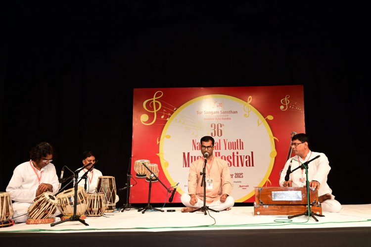 36th National Youth Music Festival: जिसने संगीत को साध लिया हो उसे दवा की क्या जरूरत - ओंकार सिंह लखावत