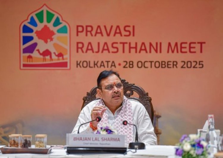 कोलकाता में प्रवासी राजस्थानी मीट में मुख्यमंत्री ने रखा प्रदेश के विकास का विजन