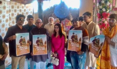 राजस्थानी गीत “तने देखके आँख या फड़के” का पोस्टर विमोचन