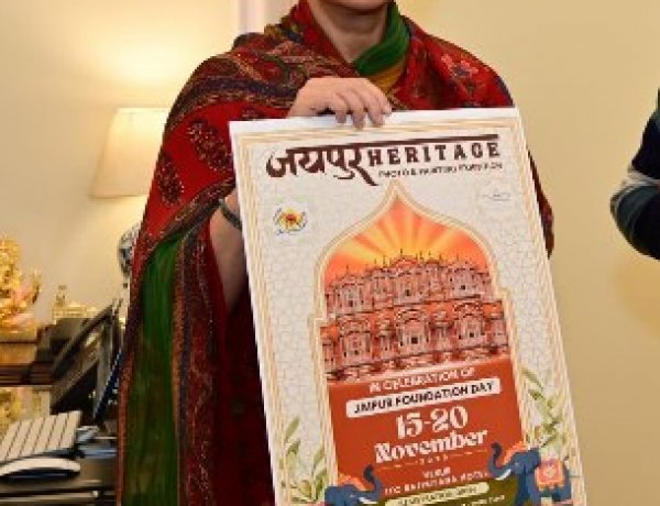 Jaipur Heritage Photo Exhibition: जयपुर स्थापना दिवस पर सजेगी ‘जयपुर हेरिटेज फोटो एग्जीबिशन’