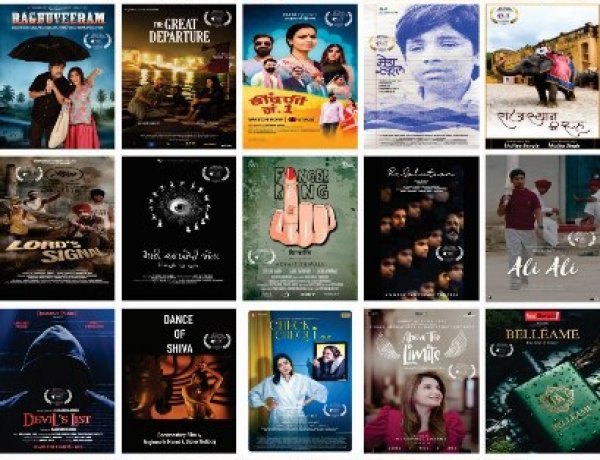 12th Rajasthan International Film Festival: पहली चयन सूची जारी, 25 फिल्में हुईं चयनित