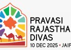 Pravasi Rajasthani Diwas 2025’ में ऊर्जा क्षेत्र पर विशेष सत्र: BESS और रिन्यूएबल इंटीग्रेशन पर केंद्रित चर्चा