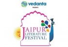 Jaipur Music Stage 2026: तीन दिन, अनगिनत सुर—होटल क्लार्क्स आमेर में सजेगा संगीत का भव्य महोत्सव