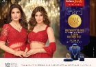Reliance Jewels Dream Diamond Sale: रिलायंस ज्वैल्स की ड्रीम डायमंड सेल की भव्य वापसी, हर खरीद पर फ्री गोल्ड कॉइन का आकर्षक ऑफर