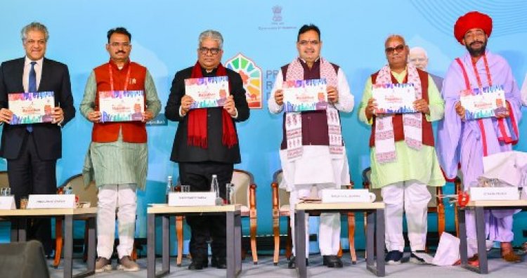 “प्रवासी राजस्थान दिवस 2025: शिक्षा, नवाचार और ज्ञान आधारित अर्थव्यवस्था की ओर बढ़ता राजस्थान”