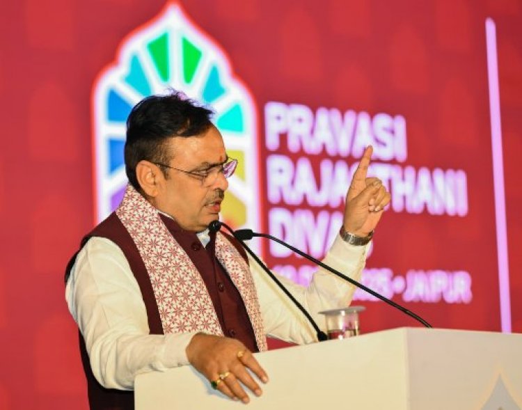“राजस्थान पर्यटन का नया क्षितिज: प्रवासी दिवस पर CM भजनलाल शर्मा ने दिखाई विकास की दिशा, ‘पर्यटन नीति–2025’ हुई लॉन्च”