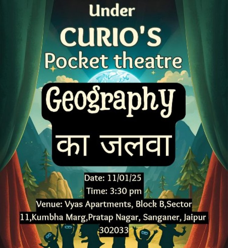कोरोना के बाद क्यूरियो का पॉकेट थिएटर: ‘जियोग्राफी’ के दूसरे चरण की रंगीन प्रस्तुति