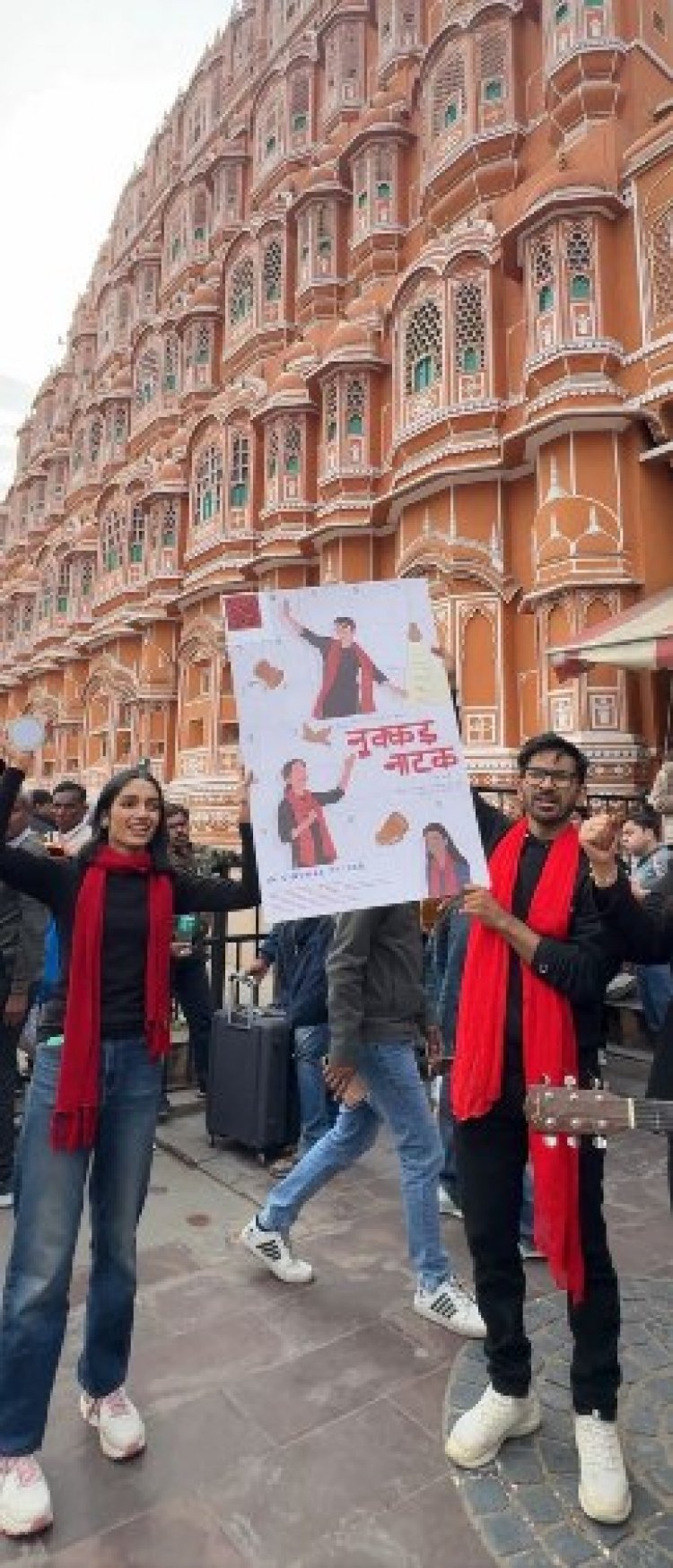 film Nukkad Natak Street Play: अंतरराष्ट्रीय सम्मान से सजी राजस्थान की बेटी मौलश्री की फ़िल्म ‘नुक्कड़ नाटक’ 27 फरवरी को होगी देशभर में रिलीज़