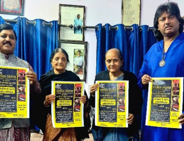 Indian Music and Dance Competition: 36वीं अखिल भारतीय महेंद्र भट्ट स्मृति संगीत प्रतियोगिता 19 फरवरी से, देशभर के 1000 कलाकार लेंगे हिस्सा