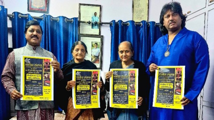 Indian Music and Dance Competition: 36वीं अखिल भारतीय महेंद्र भट्ट स्मृति संगीत प्रतियोगिता 19 फरवरी से, देशभर के 1000 कलाकार लेंगे हिस्सा