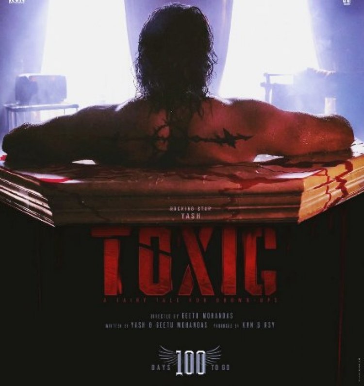 Toxic Release Date 2026: बॉक्स ऑफिस में बड़ा ट्विस्ट! यश की ‘टॉक्सिक’ की रिलीज टली – अब 4 जून 2026 को मचेगा पैन-इंडिया तूफान
