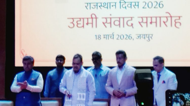 Rajasthan Day 2026: ‘Udyami Samvad’ Sparks Industrial Boost with New Policies & ₹345 Crore Projects