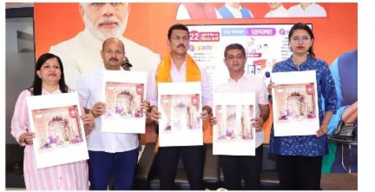 उदयपुर में सजेगा सुर-ताल का महोत्सव: मंत्री Rajyavardhan Singh Rathore ने किया पोस्टर विमोचन