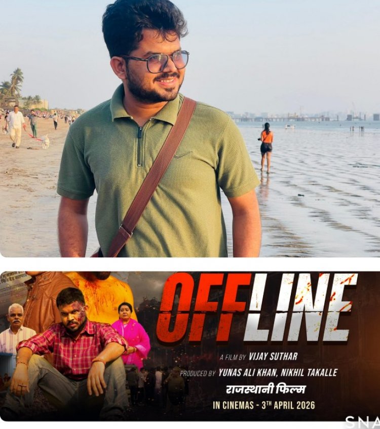  ‘ऑफलाइन’ में विक्रम ओ सिंह का दमदार अवतार: ‘जाकिर’ बनकर 3 अप्रैल को मचाएंगे सस्पेंस का तूफान