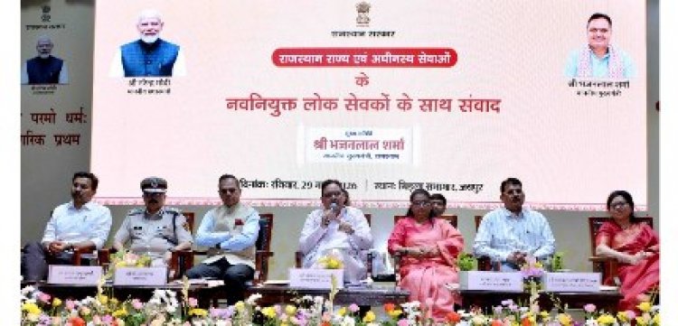 “जनसेवा का नया संकल्प: नवनियुक्त लोक सेवकों से बोले मुख्यमंत्री—आप ही विकसित राजस्थान की असली ताकत”