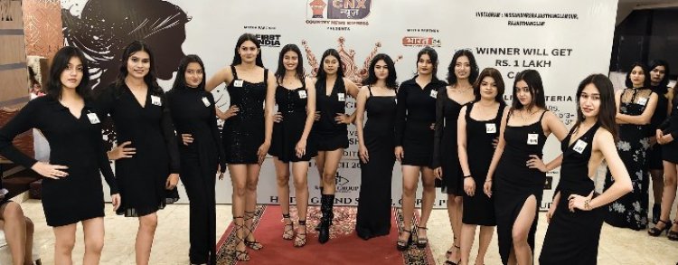 500 प्रतिभागियों ने ‘मिस एंड मिसेज़ राजस्थान ग्लैमर 2026’ ऑडिशन में दिखाई दमदार मौजूदगी