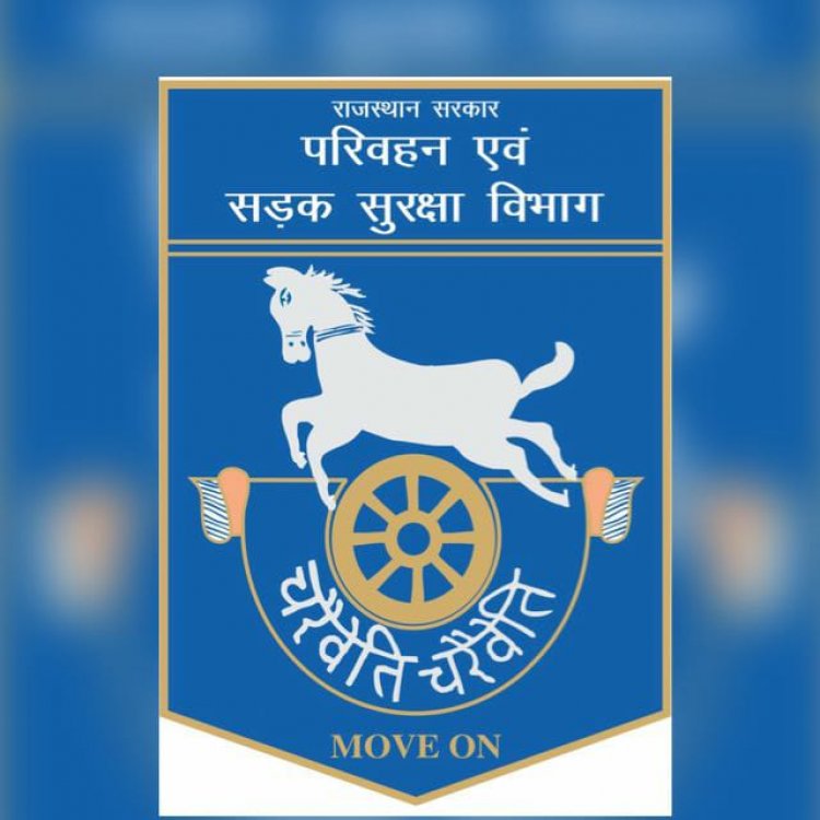 टैक्स चोरी पर बड़ा एक्शन: जयपुर में टोल प्लाजा पर होंगे वाहन सीज, 10 हजार तक जुर्माना तय