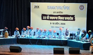 जवाहर कला केन्द्र का 33वां स्थापना दिवस: बाल लोक कलाकारों ने बिखेरे लोक संस्कृति के रंग