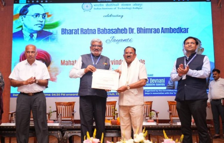 आईआईटी जोधपुर दौरे पर विधानसभा अध्यक्ष: तकनीक और समावेशन से बनेगा विकसित भारत