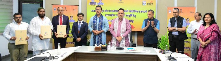 राजस्थान पेट्रो जोन में औद्योगिक क्रांति की शुरुआत: 18 त्रिपक्षीय एमओयू से निवेश को नई रफ्तार