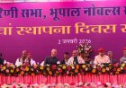 शिक्षा, नैतिकता और आत्मनिर्भरता से ही बनेगा सशक्त भारत: राजनाथ सिंह