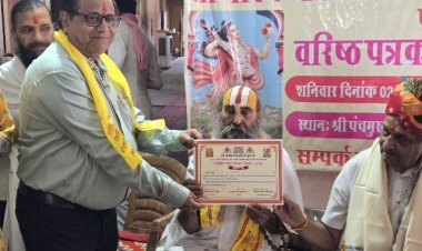 नारद जयंती पर पत्रकारों का सम्मान: ‘देवऋषि नारद पत्रकार सम्मान-2026’ से 70 से अधिक मीडियाकर्मी हुए गौरवान्वित
