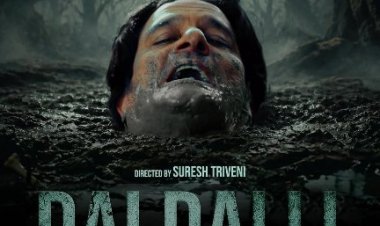 ‘दलदल’ में फंसे जयदीप अहलावत, सुरेश त्रिवेणी की नई साइकोलॉजिकल थ्रिलर का दमदार पोस्टर रिलीज