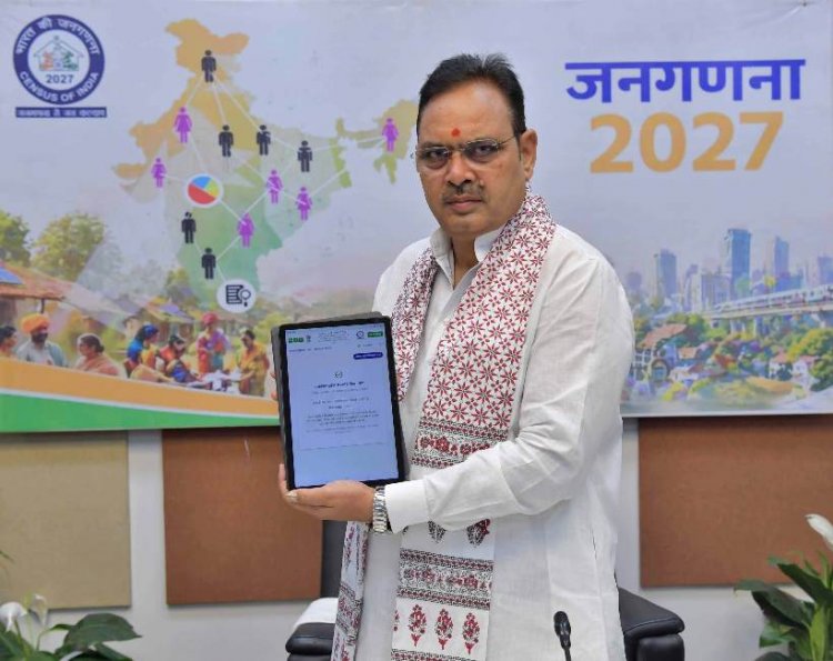 डिजिटल भारत की ओर बड़ा कदम: मुख्यमंत्री भजनलाल शर्मा ने स्व-गणना कर दिया जनगणना 2027 का संदेश