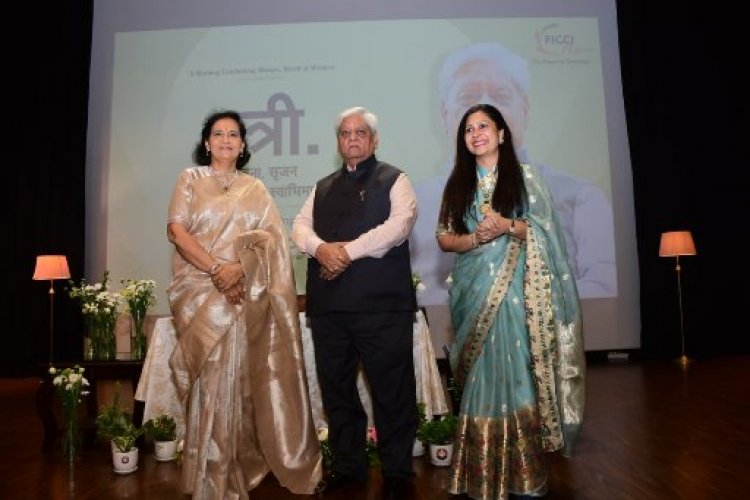 “स्त्री: देह से आगे” — फिक्की फ्लो जयपुर का प्रेरणादायी सत्र, महिलाओं के बहुआयामी स्वरूप पर हुआ मंथन