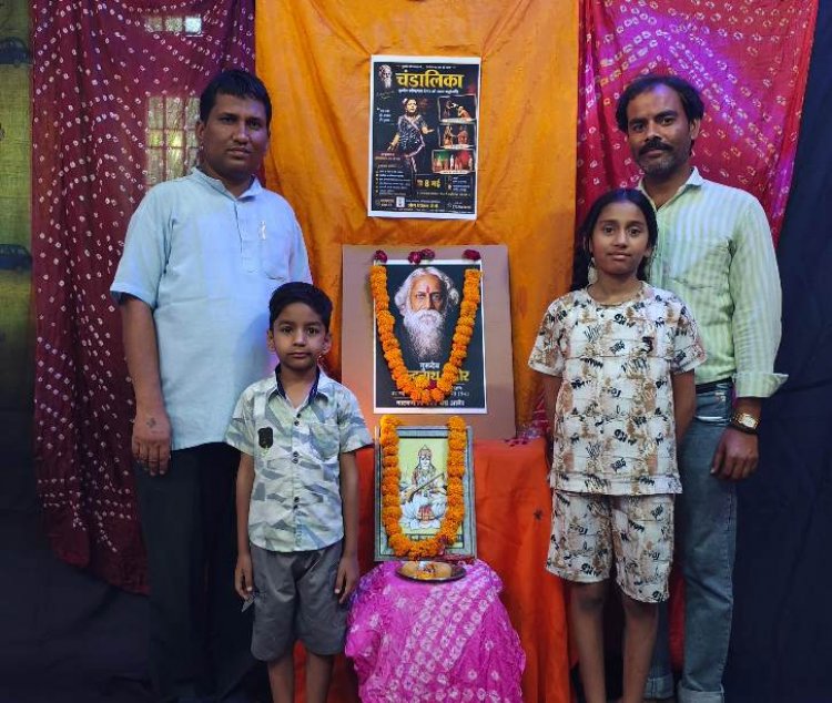 नाटकवाला कला मंच पर गुरुदेव रवीन्द्रनाथ टैगोर जयंती उत्साह और साहित्यिक रंगों के साथ मनाई गई
